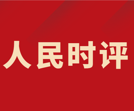 “研发在中国”见证“中国磁吸力”